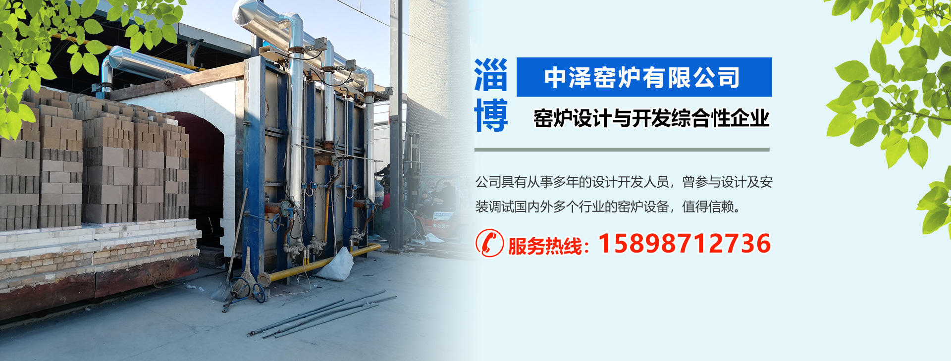 濟(jì)寧恒騰噴霧設(shè)備有限公司