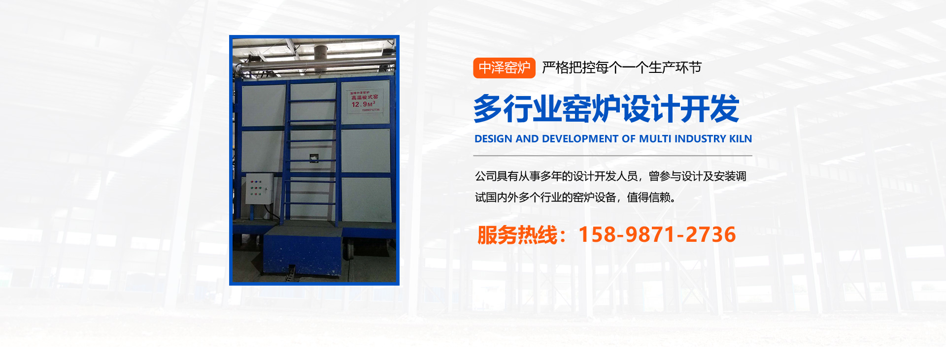 濟(jì)寧恒騰噴霧設(shè)備有限公司