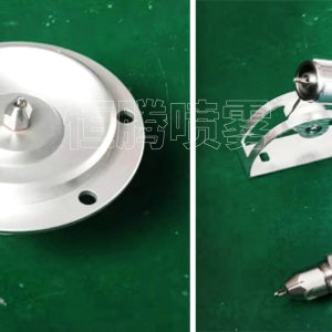 超聲波空氣霧化噴嘴